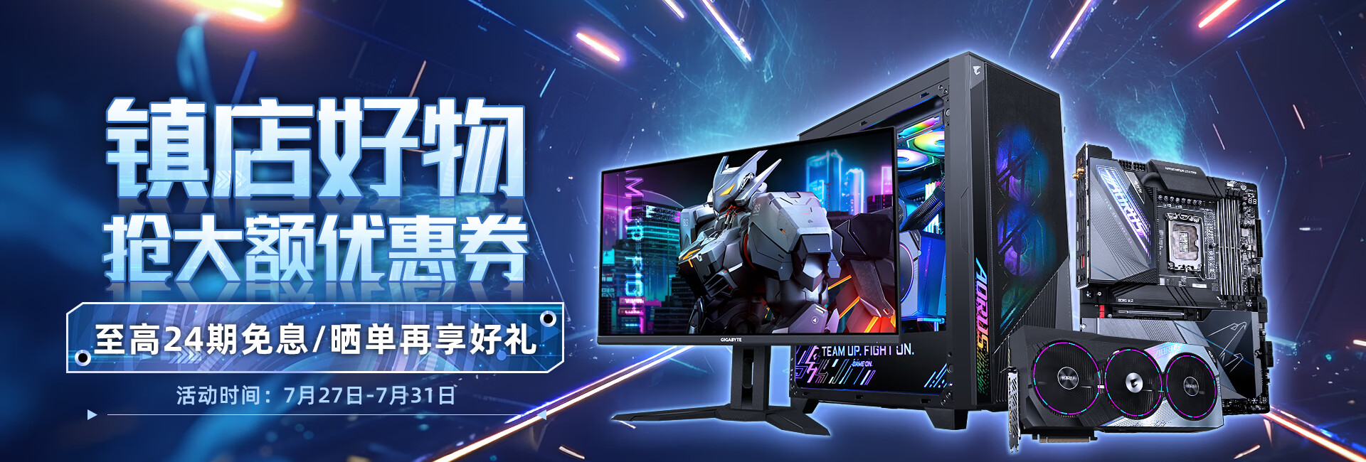 专业显卡限时直降